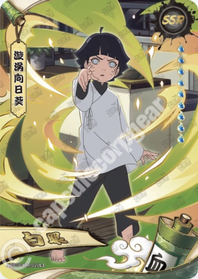 Himawari Uzumaki