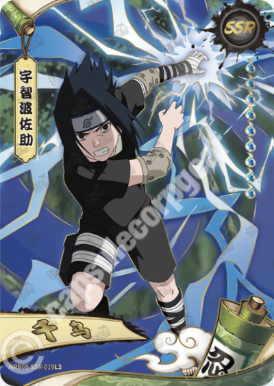 Sasuke Uchiha