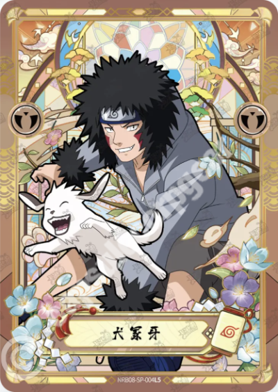 Kiba Inuzuka