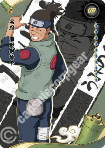 Iruka Umino
