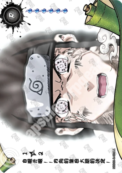 Byakugan Battle: Hinata Grows Bold! 1