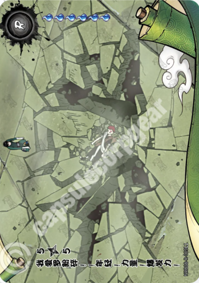 Gaara vs. Rock Lee: The Power of Youth Explodes! 5