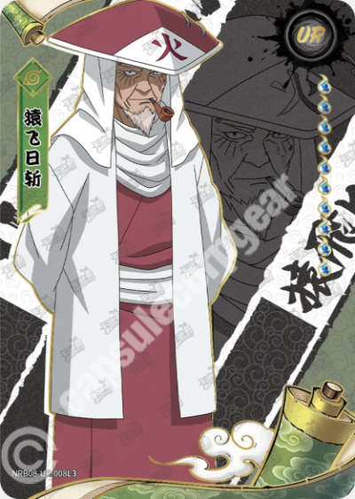 Hiruzen Sarutobi