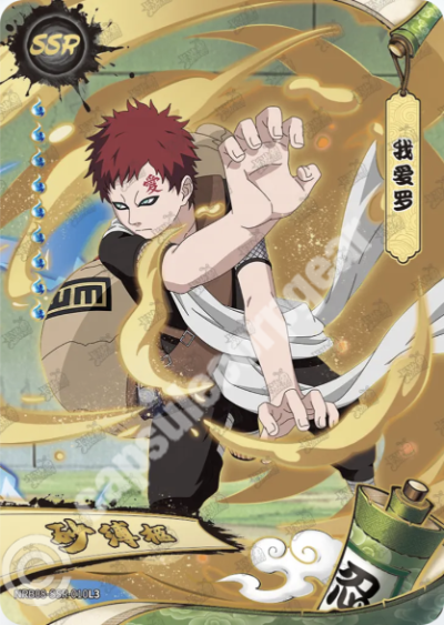Gaara