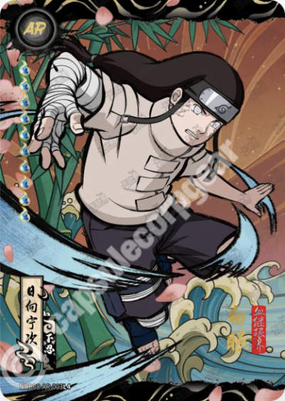 Neji Hyuga
