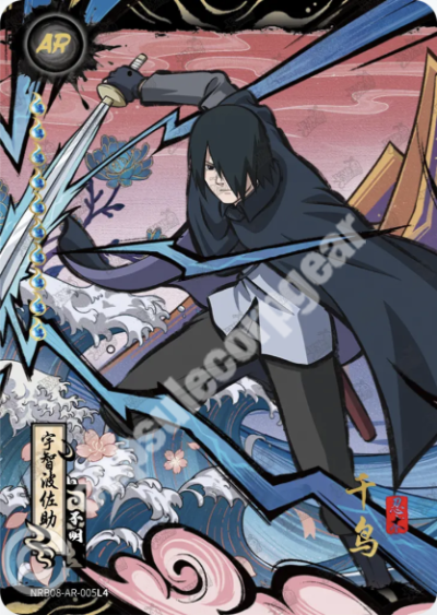 Sasuke Uchiha