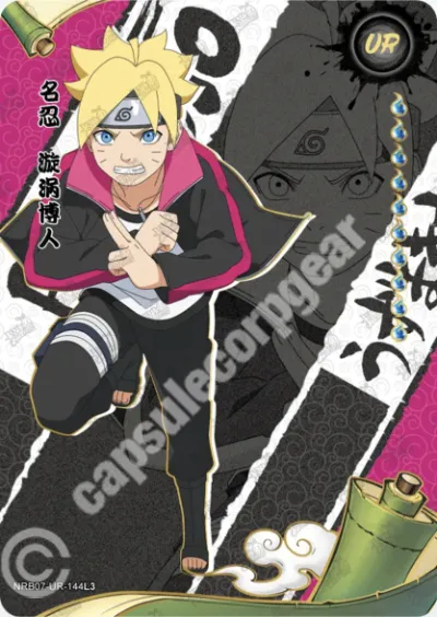 Boruto Uzumaki
