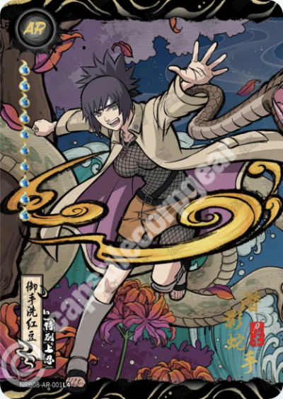 Anko Mitarashi